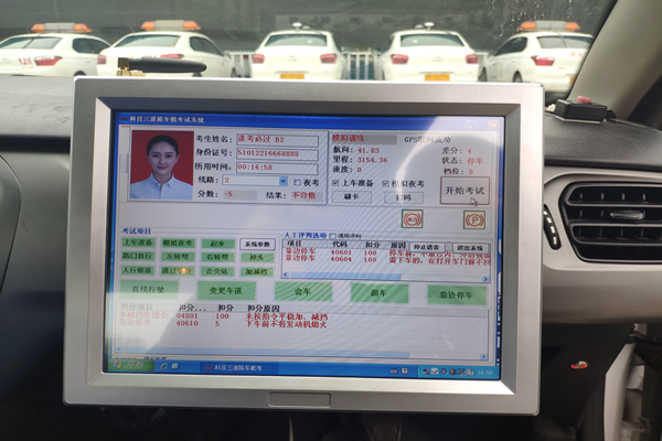 廣東科目三模擬考試系統(tǒng)公司